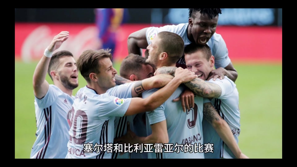 2024足球世俱杯赛程-包含比利亚雷亚尔后防铁桶般稳固，零封对手取胜的词条