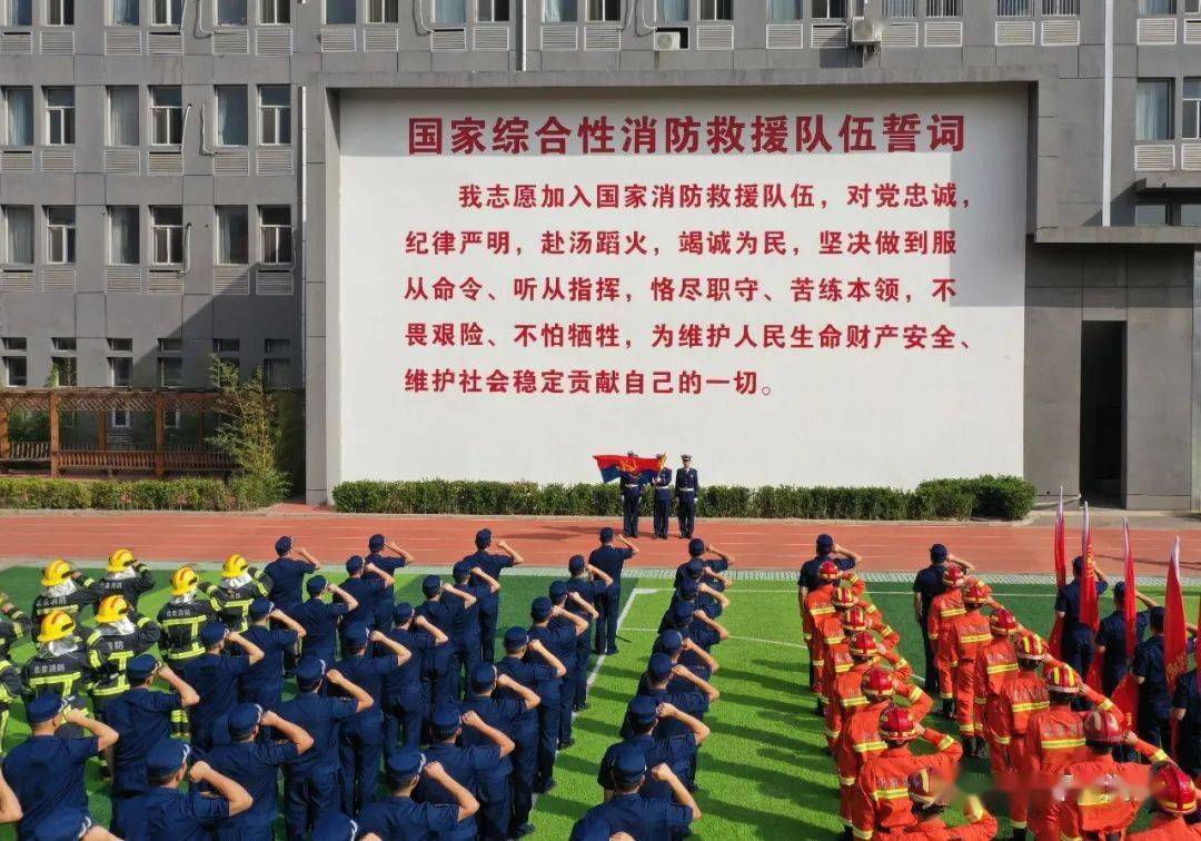 2024足球世俱杯赛程-欧洲国家队备战誓言拼搏，决战不容失误